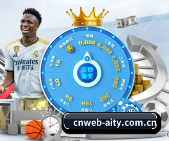 cnweb-aity.com.cn APP